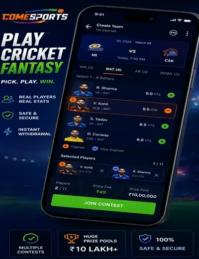 Pfbet (pfbet) fantasy cricket & matchday visual 2